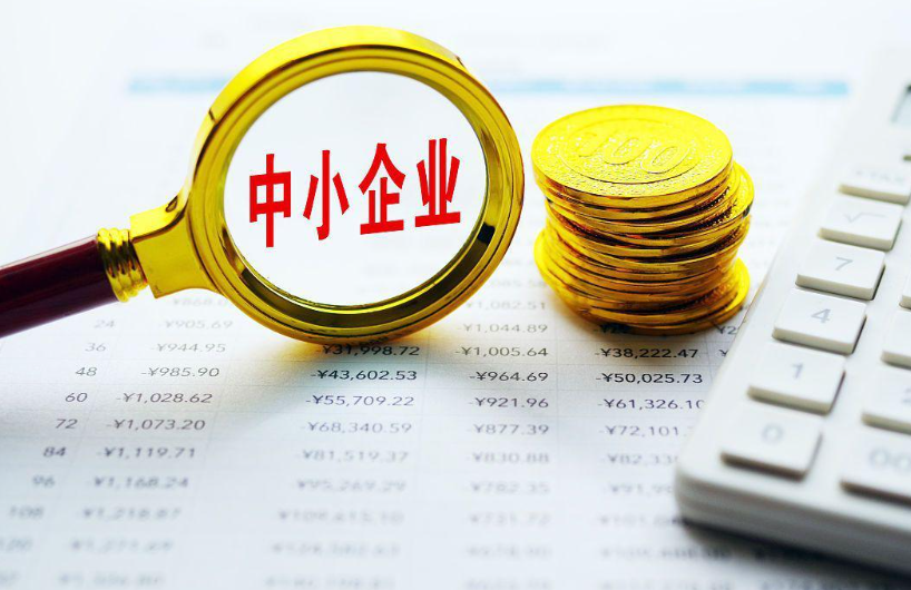 2025年绍兴中小企业工商注册代办费用构成及注意事项